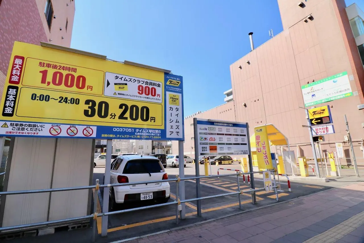 Colore Kotoni Daire Sapporo